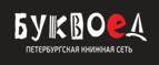 Скидка 5% для зарегистрированных пользователей при заказе от 500 рублей! - Дзержинский